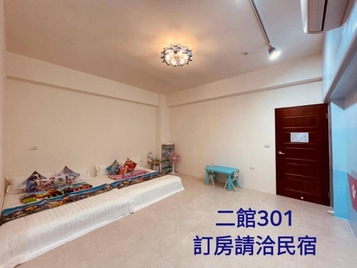 芹菜芋頭親子民宿 T'ai-tung Exterior foto