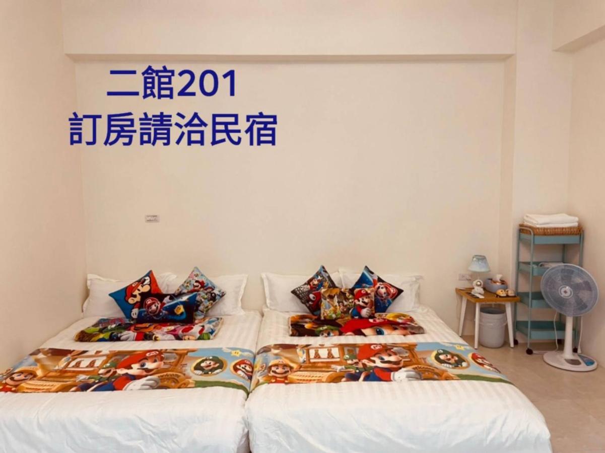 芹菜芋頭親子民宿 T'ai-tung Exterior foto